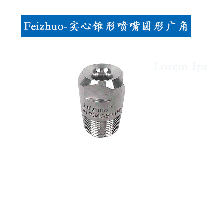 15633474455908.jpg 實心圓廣角.jpg