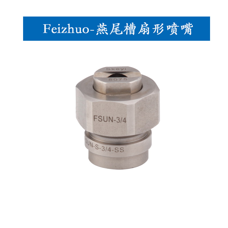 15634225669855.jpg 燕尾槽.jpg