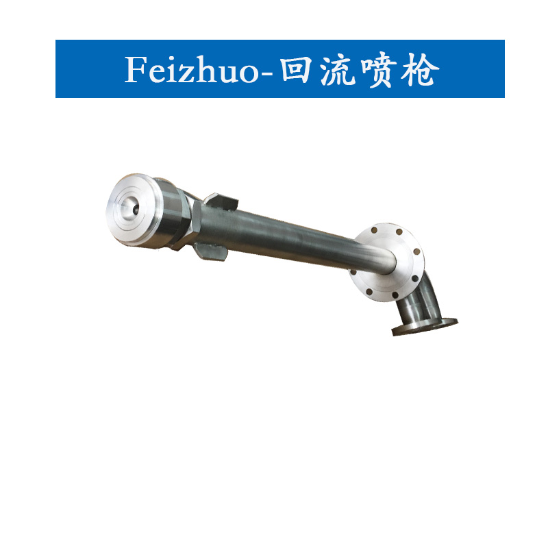 15634178583582.jpg 回流.jpg